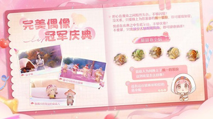 ����ůů2.3�汾��������֮�Ļ��ô��