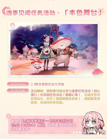 ����ůů2.3�汾��������֮�Ļ��ô��