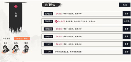 ������ң������Ԫ����ô���