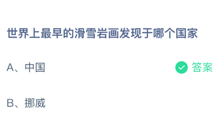 ����������Ļ�ѩ�һ��������ĸ�����