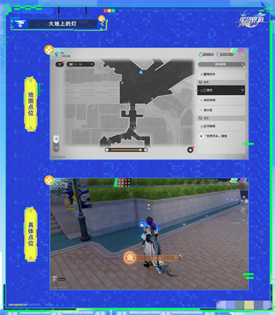 ���������������ϵĵƳɾ���ô���