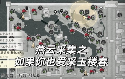 ����ʮ������¥����κ����ô���ٲɼ�