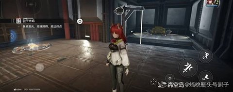 ���շ�����ĩ�����ڹ��汦��λ�û���һ��