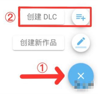 ������δ������ϴ�DLC