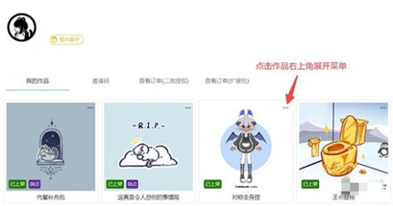 ������δ������ϴ�DLC