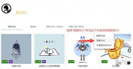 ������δ������ϴ�DLC