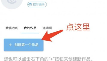 ����app��ô����