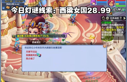 �λ�����2.28������������ʲô