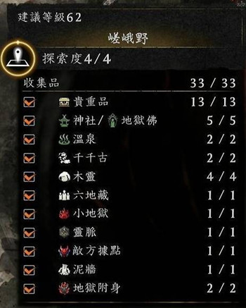 ����3�϶�Ұȫ��Ʒλ���ռ�����