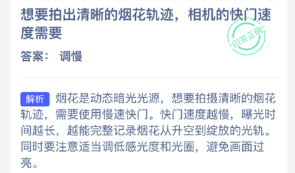 ��Ҫ�ĳ��������̻��켣������Ŀ����ٶ���Ҫ