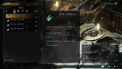 ����3����ɽ��Ʒ�����ռ�