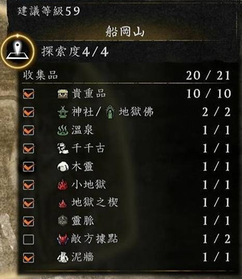 ����3����ɽ��Ʒ�����ռ�