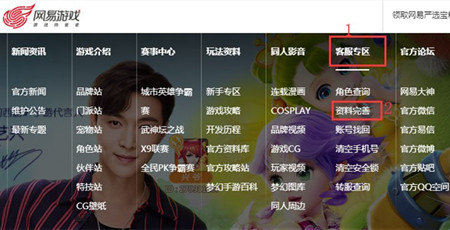 �λ�������ô��ѯ����֤���µ��˺�2026