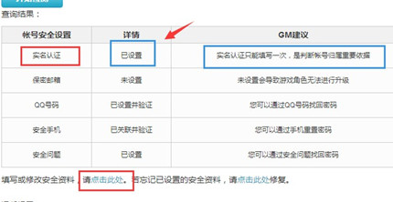 �λ�������ô��ѯ����֤���µ��˺�2026