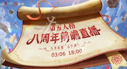 �����˸�8������ʲôʱ����