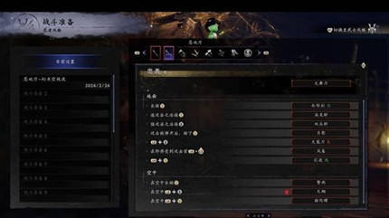 ����3����˫�����޿�ս��������ô��