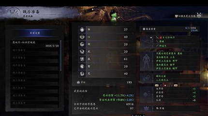 ����3����˫�����޿�ս��������ô��