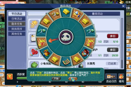 �λ�����������ƽ�·����ô��