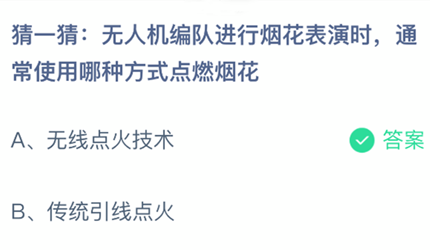 ��һ�£����˻���ӽ����̻�����ʱ��ͨ��ʹ�����ַ�ʽ��ȼ�̻�