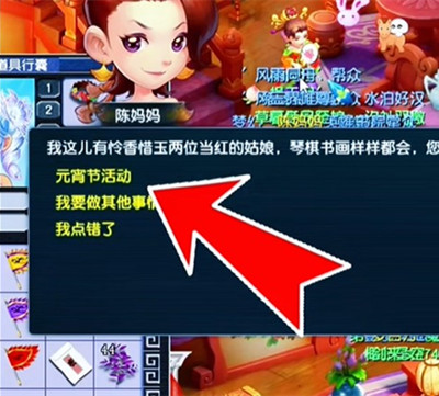 �λ�����2026��������3.3��ʲô