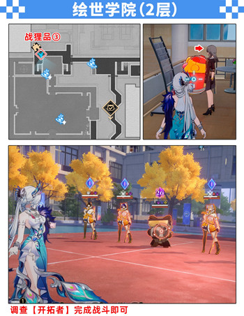 ���������������ѧԺս��Ʒ������