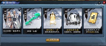 ����2�Զ�����Ȩ����ô����