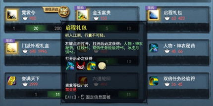 ����2�ܳ���������Щ