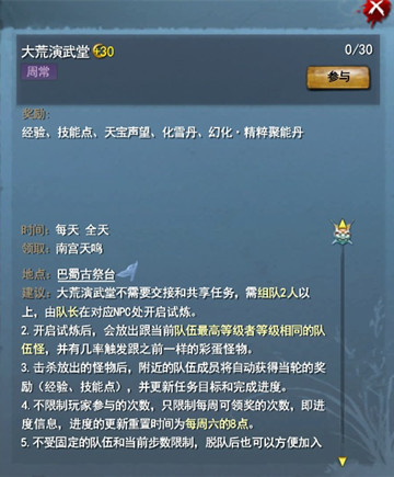 ����2�ܳ���������Щ