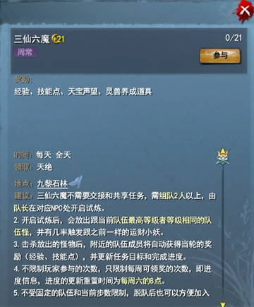 ����2�ܳ���������Щ