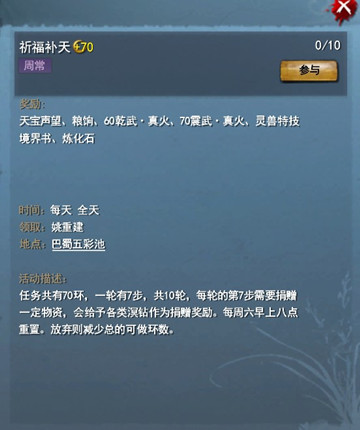 ����2�ܳ���������Щ