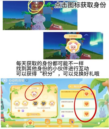 �Ķ�С�򻭸�ȦȦ�����㶯����ô���