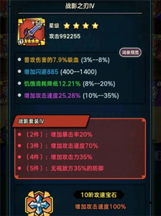 Ӷ��С��ɯ��װ����ʯ��ô����_Ӷ��С��ɯ��װ����ʯ�����Ƽ�