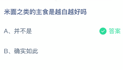 ����֮�����ʳ��Խ��Խ����