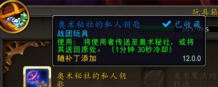 ħ������12.0���³���ô��ȥ