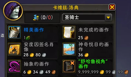 ħ������999����ô�������³�ӽǻ���