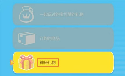 ������PokopiaԤ������������ȡ