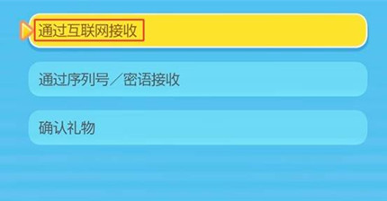 ������PokopiaԤ������������ȡ