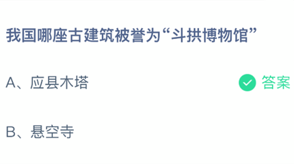 �ҹ������Ž�������Ϊ����������ݡ�