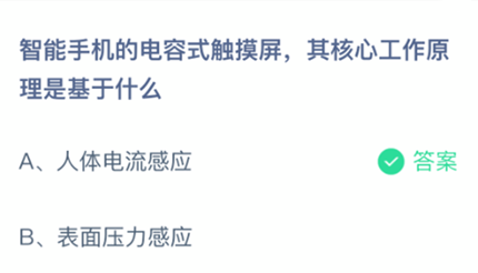 �����ֻ��ĵ���ʽ������������Ĺ���ԭ���ǻ���ʲô