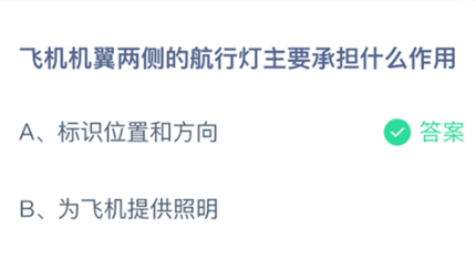 �ɻ���������ĺ��е���Ҫ�е�ʲô����