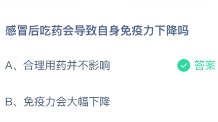 ��ð���ҩ�ᵼ�������������½���