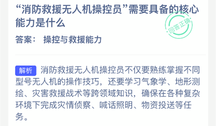 ������Ԯ���˻��ٿ�Ա��Ҫ�߱��ĺ���������ʲô