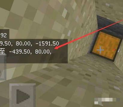 �ҵ����紫�͵�ĩ�صĴ�����ʲô2026