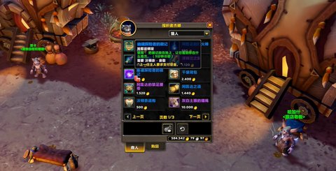 ħ������12.0�����صĻ�����ô���