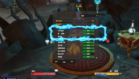 ħ������12.0������ӰȮ������ô���