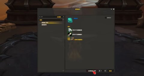 ħ������12.0������ӰȮ������ô���