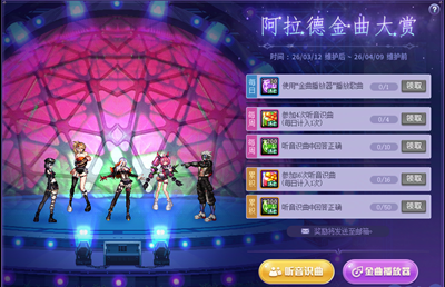 DNF�����½������ͻ��ô��