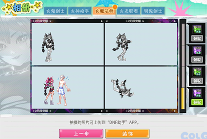 DNF�����޾������������ĸ���ô��