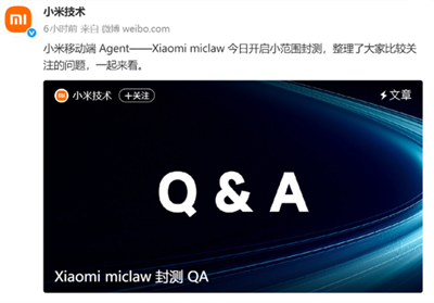 Xiaomi miclaw����ַ���