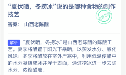 �ķ�ɹ���̱�˵��������ʳ�����������